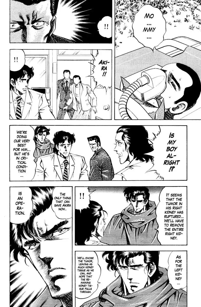 Super Doctor K Chapter 124 10